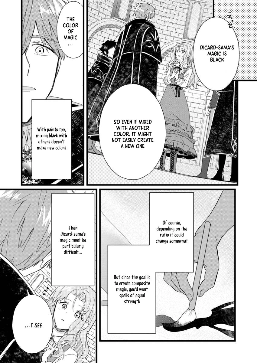 The Useless Noble Girl Blossoms into a Beloved Prodigy. Chapter 4 - . Page 11